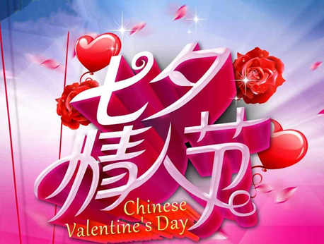 甜蜜物语优惠套系